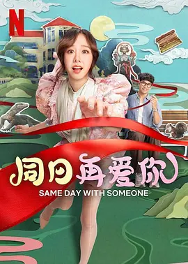 好小子3苦儿流浪记